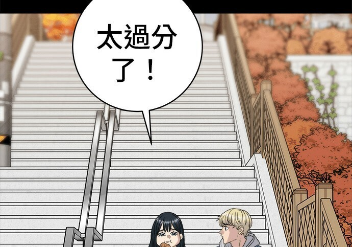 第276话 第233页