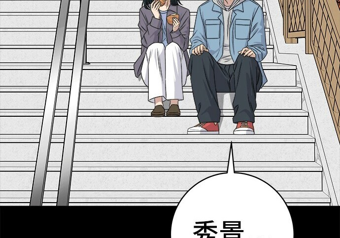 第276话 第234页