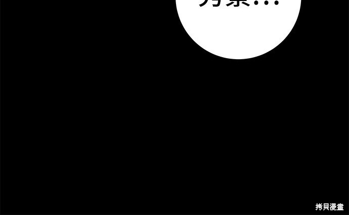 第276话 第235页