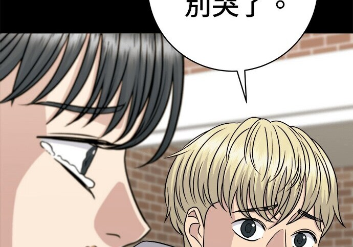 第276话 第237页