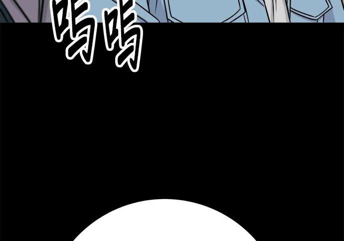 第276话 第239页