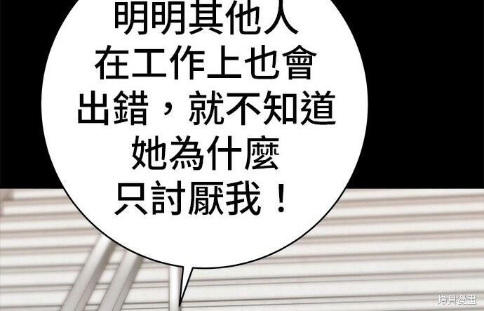 第276话 第244页