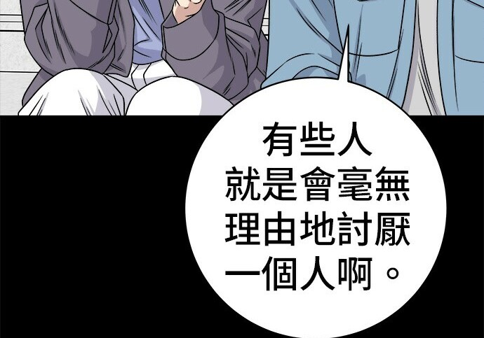 第276话 第246页