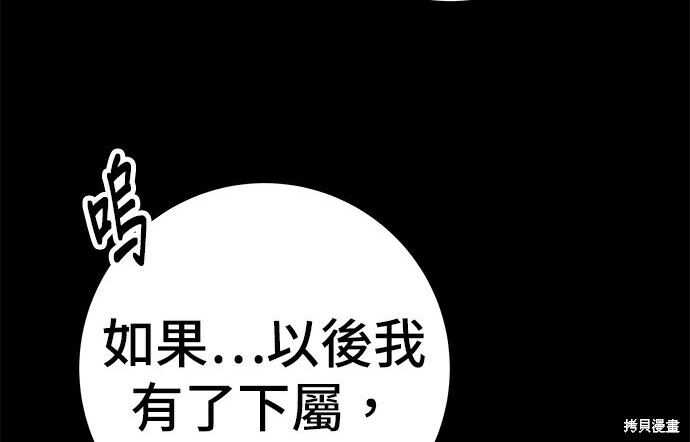 第276话 第247页
