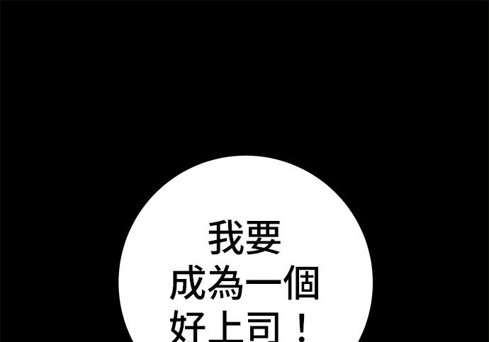 第276话 第251页