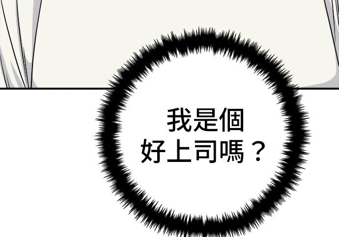 第276话 第260页
