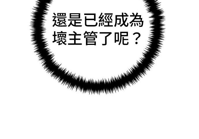 第276话 第264页