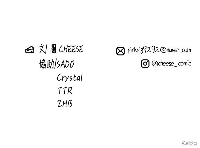 第276话 第265页