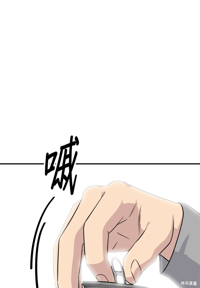 第277话 第2页