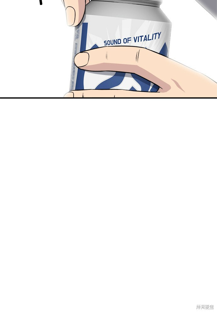 第277话 第3页