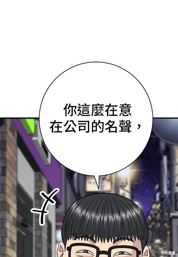 第277话 第15页