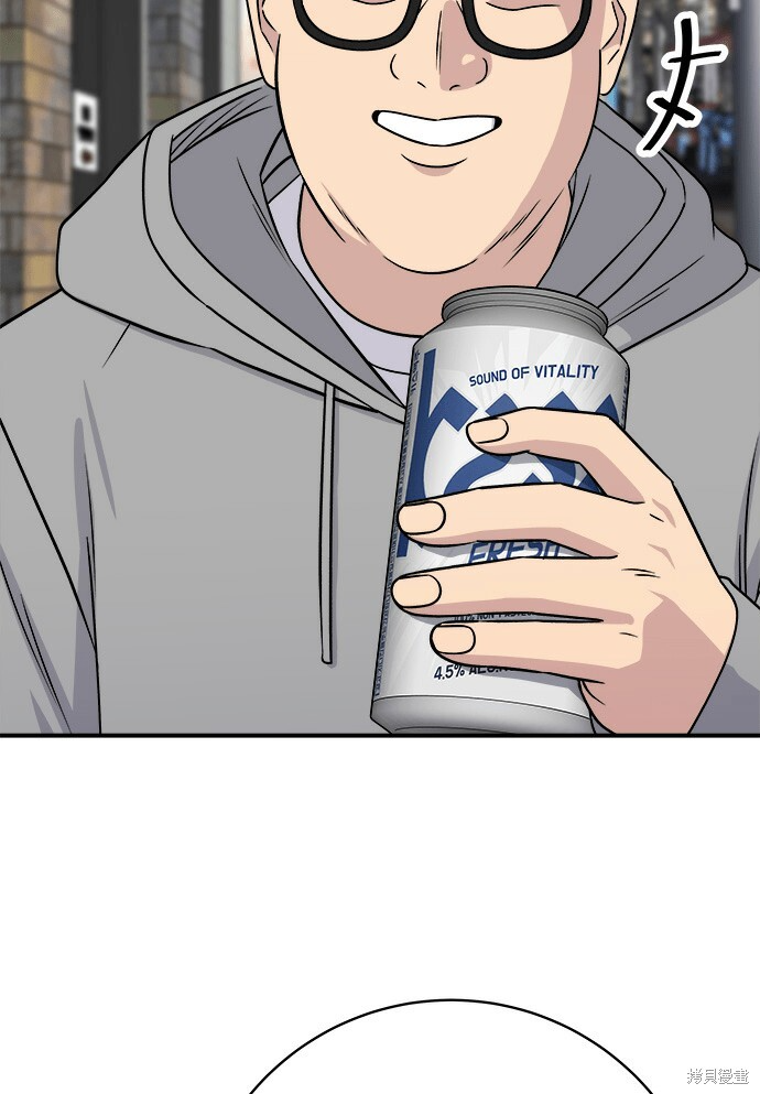 第277话 第16页