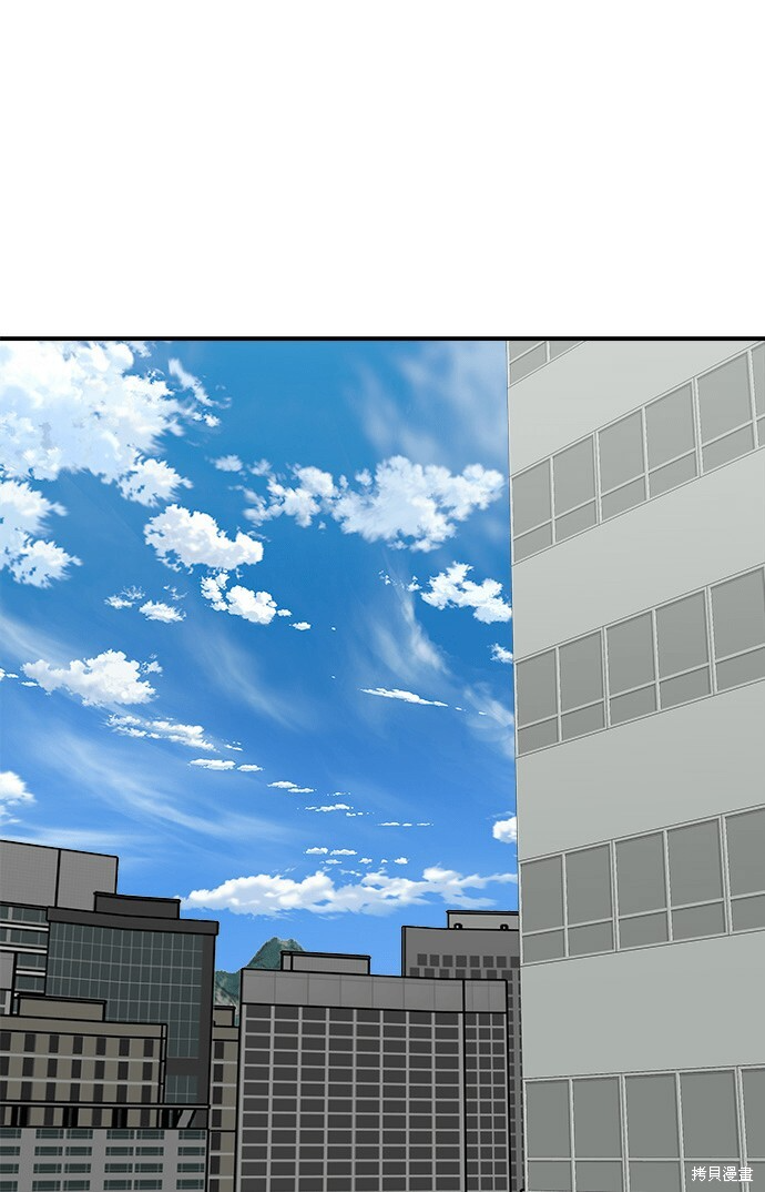 第277话 第26页