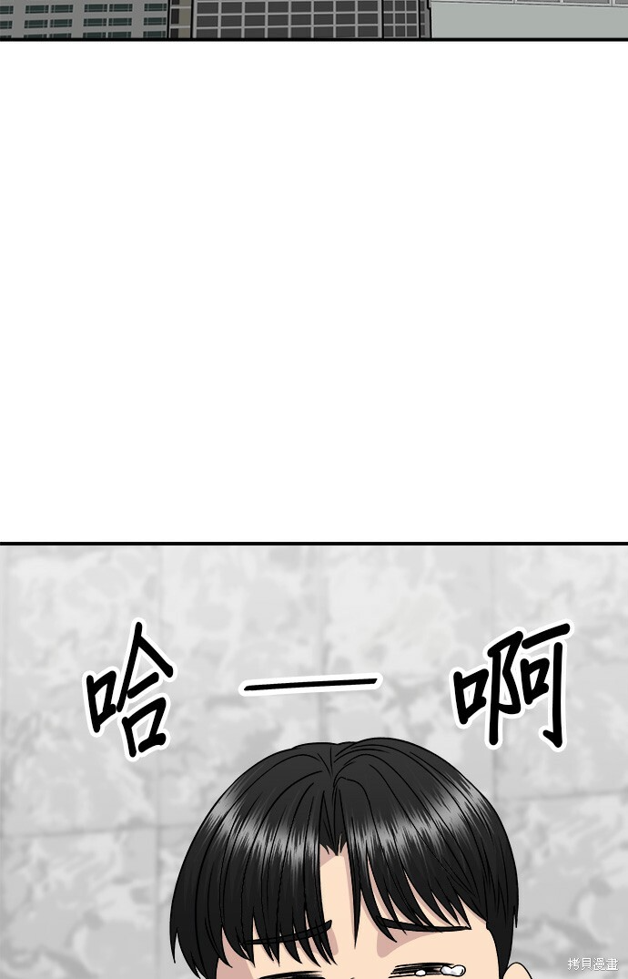第277话 第27页