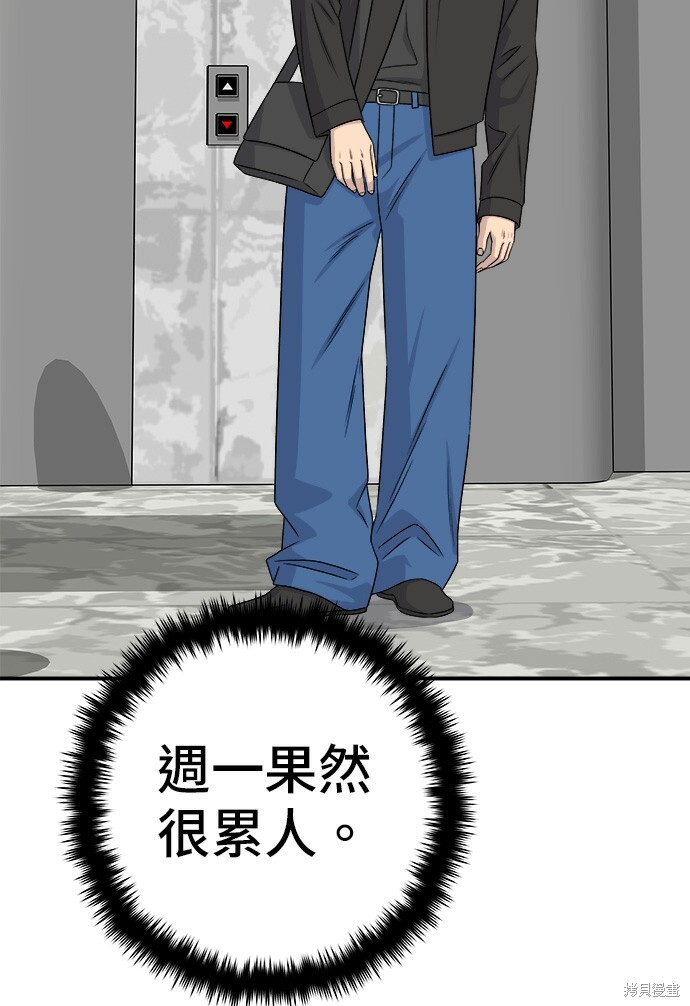 第277话 第30页