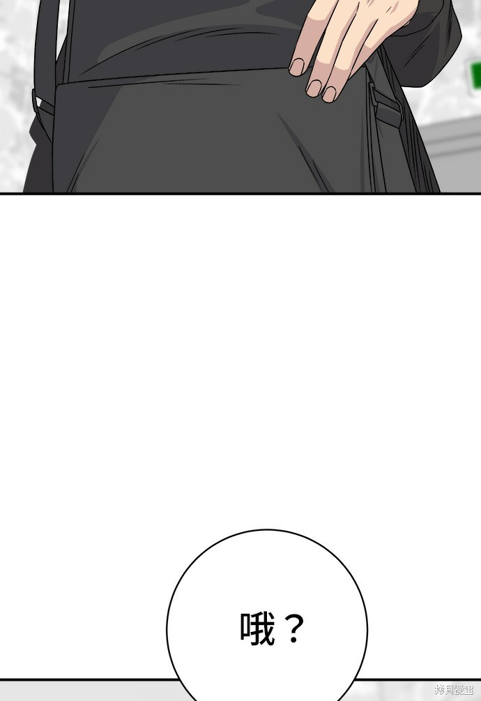 第277话 第32页
