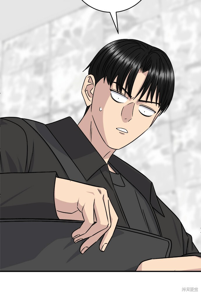 第277话 第33页