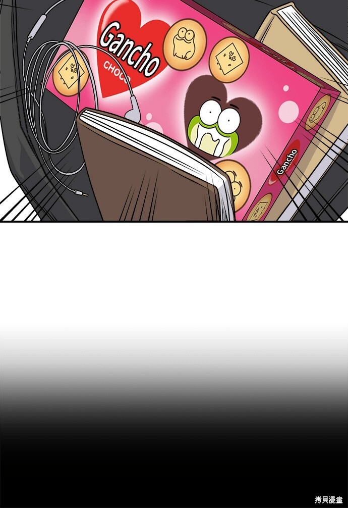 第277话 第35页