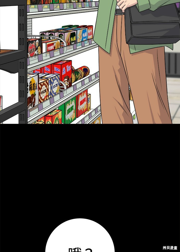 第277话 第37页