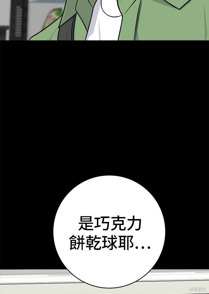 第277话 第39页