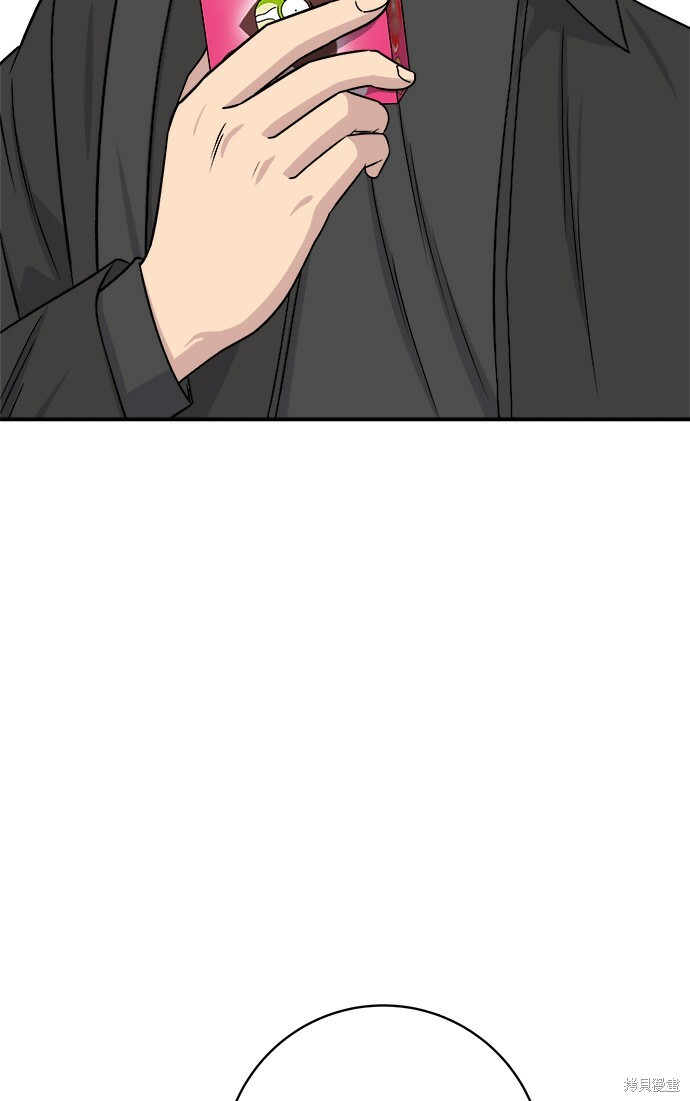 第277话 第44页