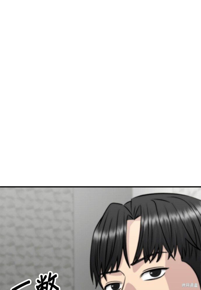 第277话 第50页
