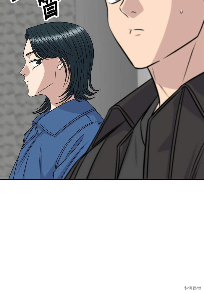 第277话 第51页