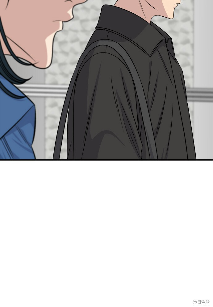 第277话 第53页