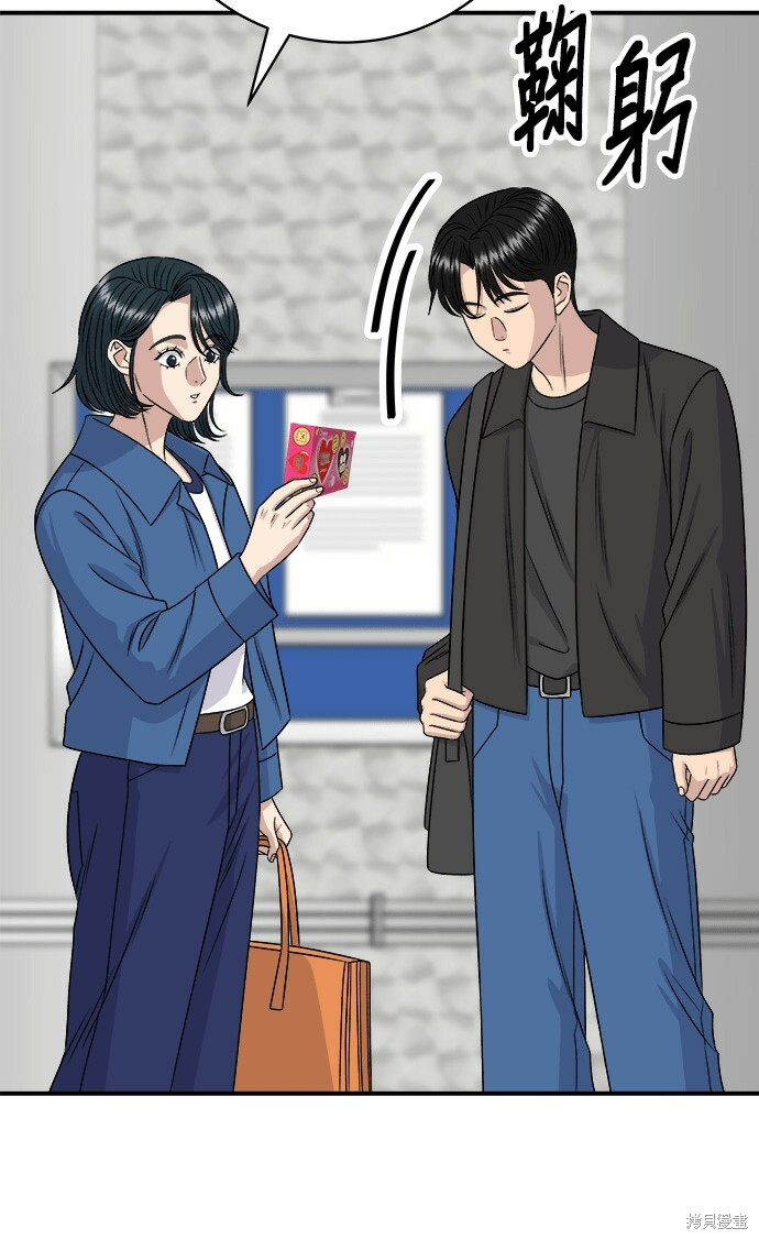 第277话 第59页