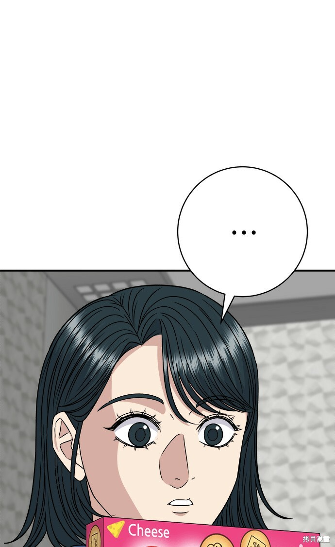 第277话 第60页