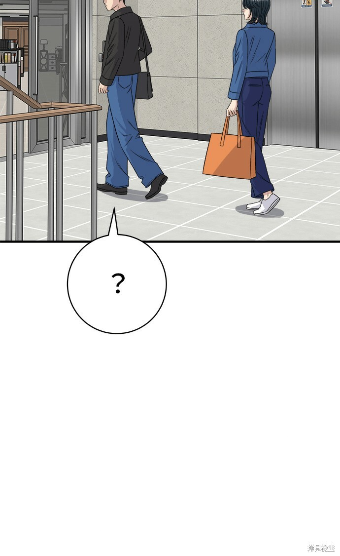 第277话 第63页