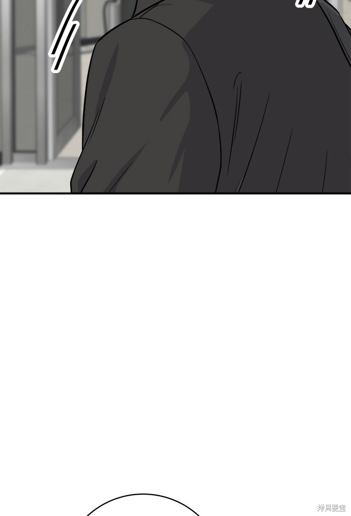第277话 第65页