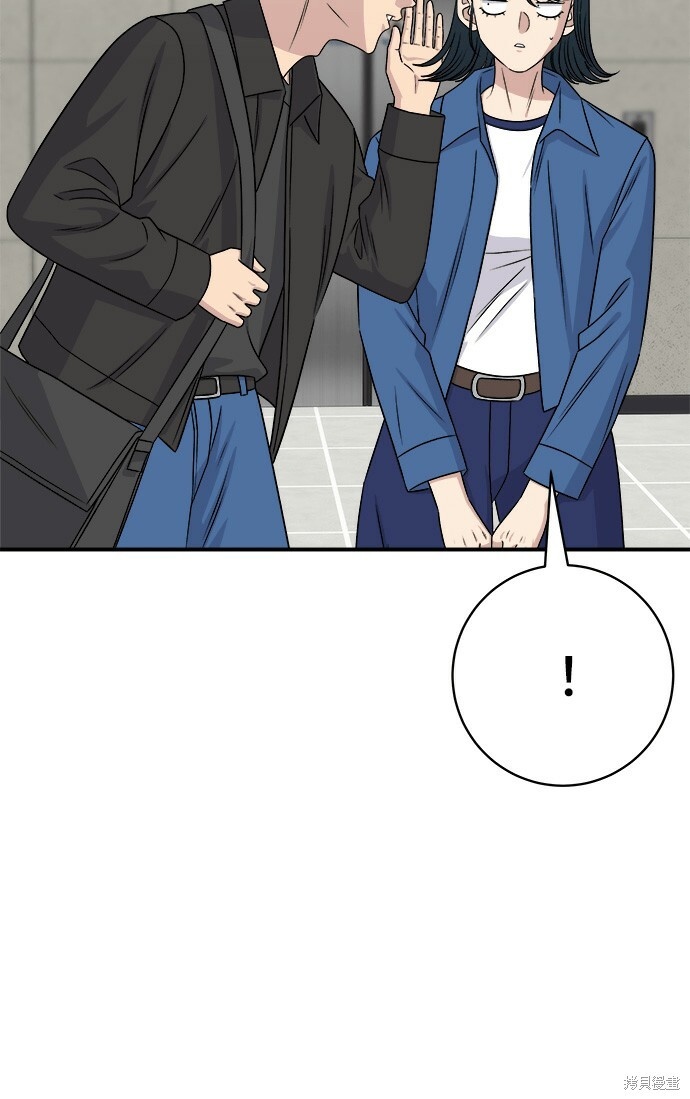 第277话 第81页