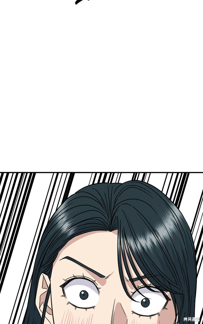 第277话 第83页