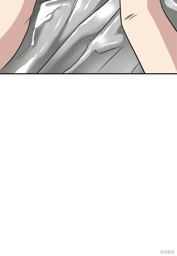 第277话 第86页