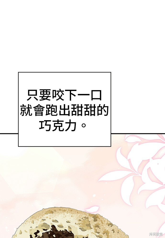 第277话 第95页