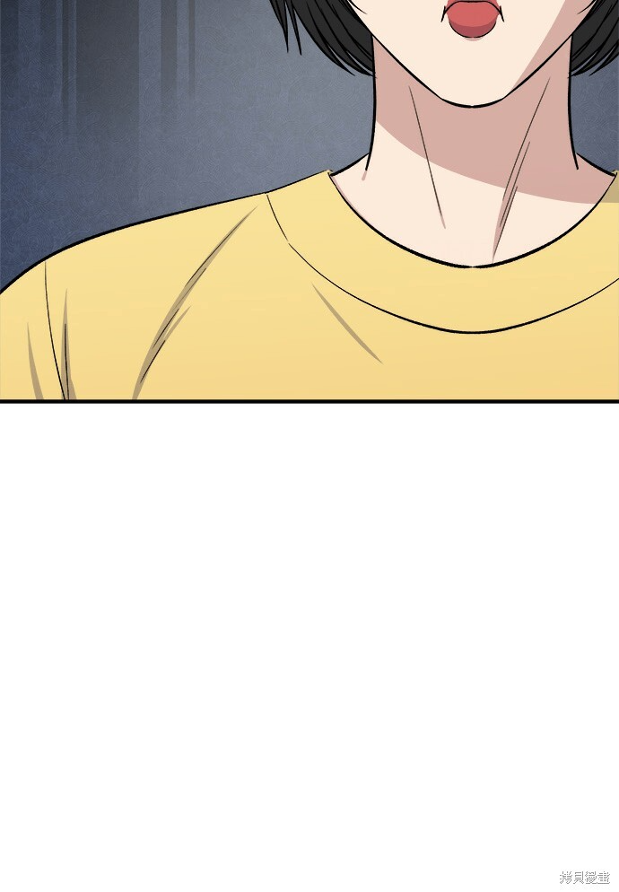 第277话 第98页