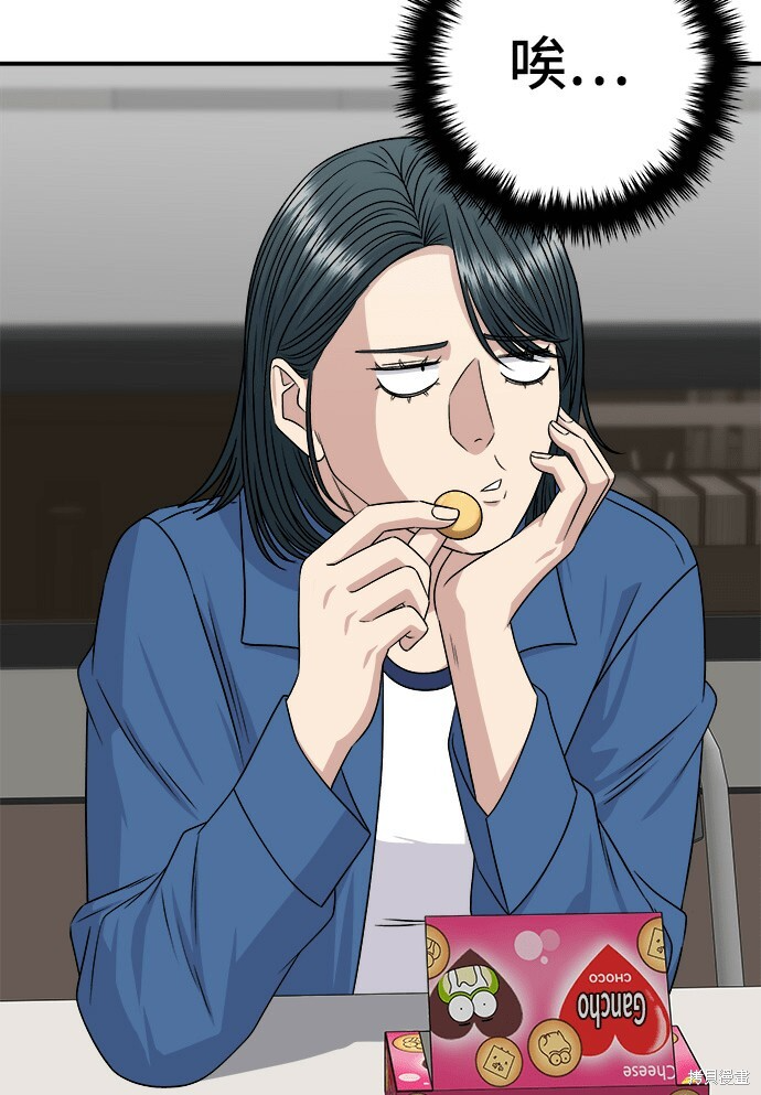 第277话 第107页