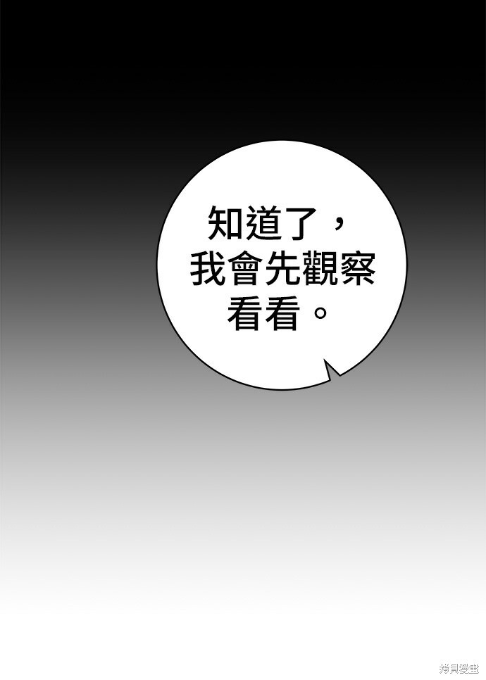 第277话 第115页