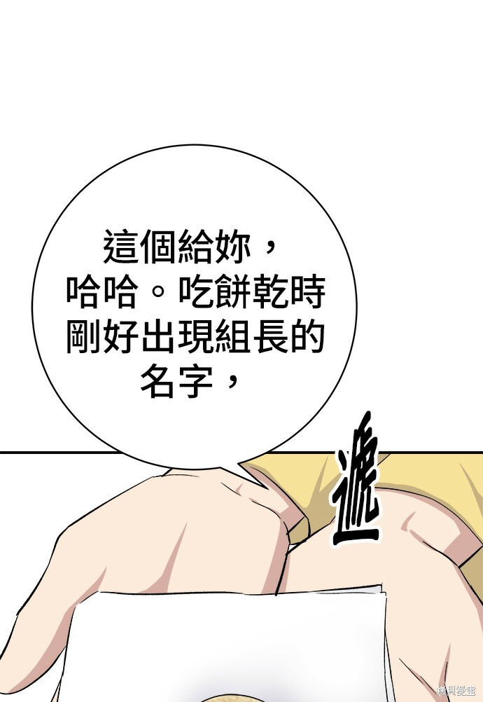 第277话 第120页