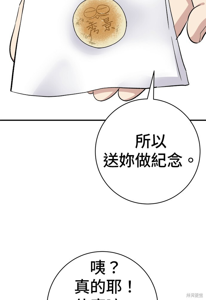 第277话 第121页