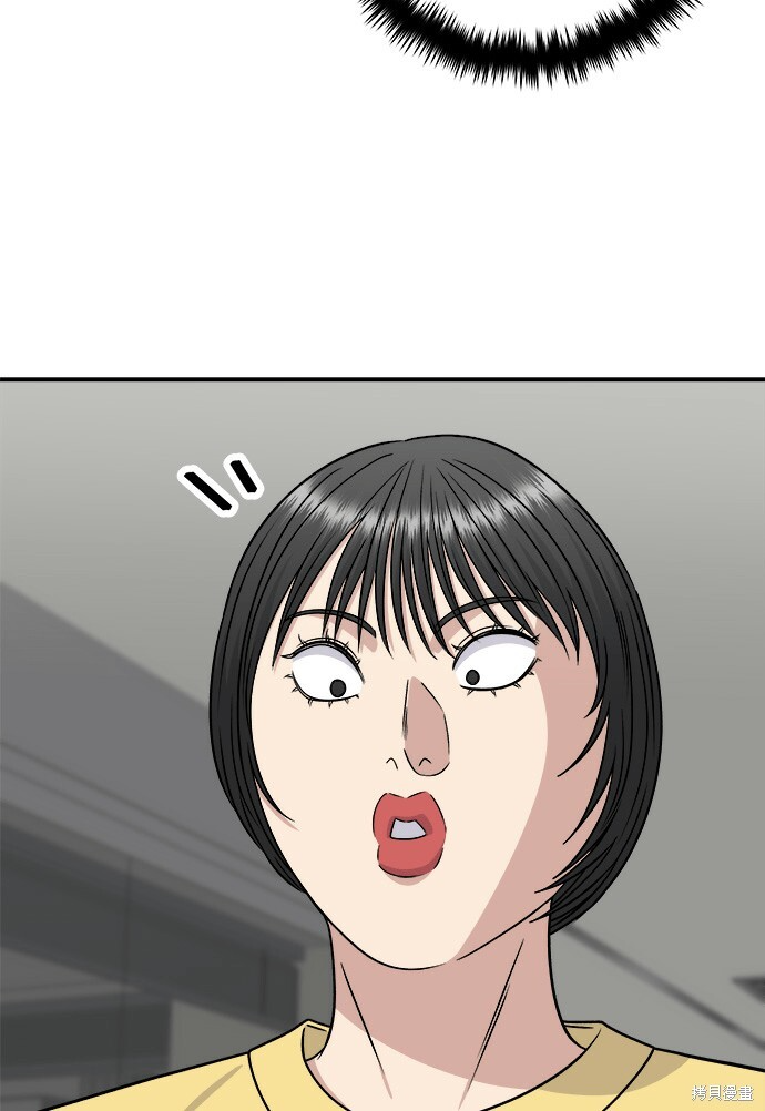 第277话 第125页