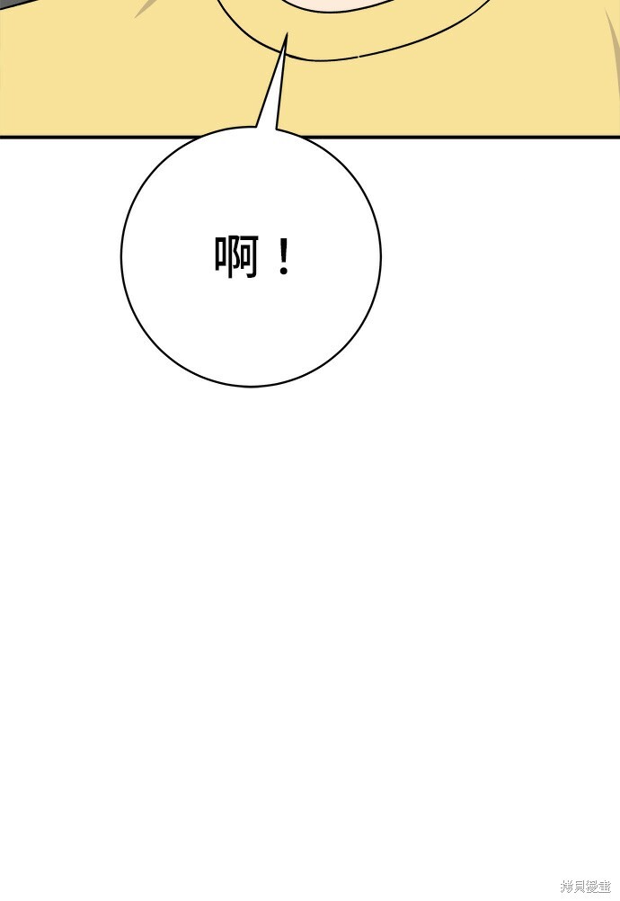 第277话 第126页