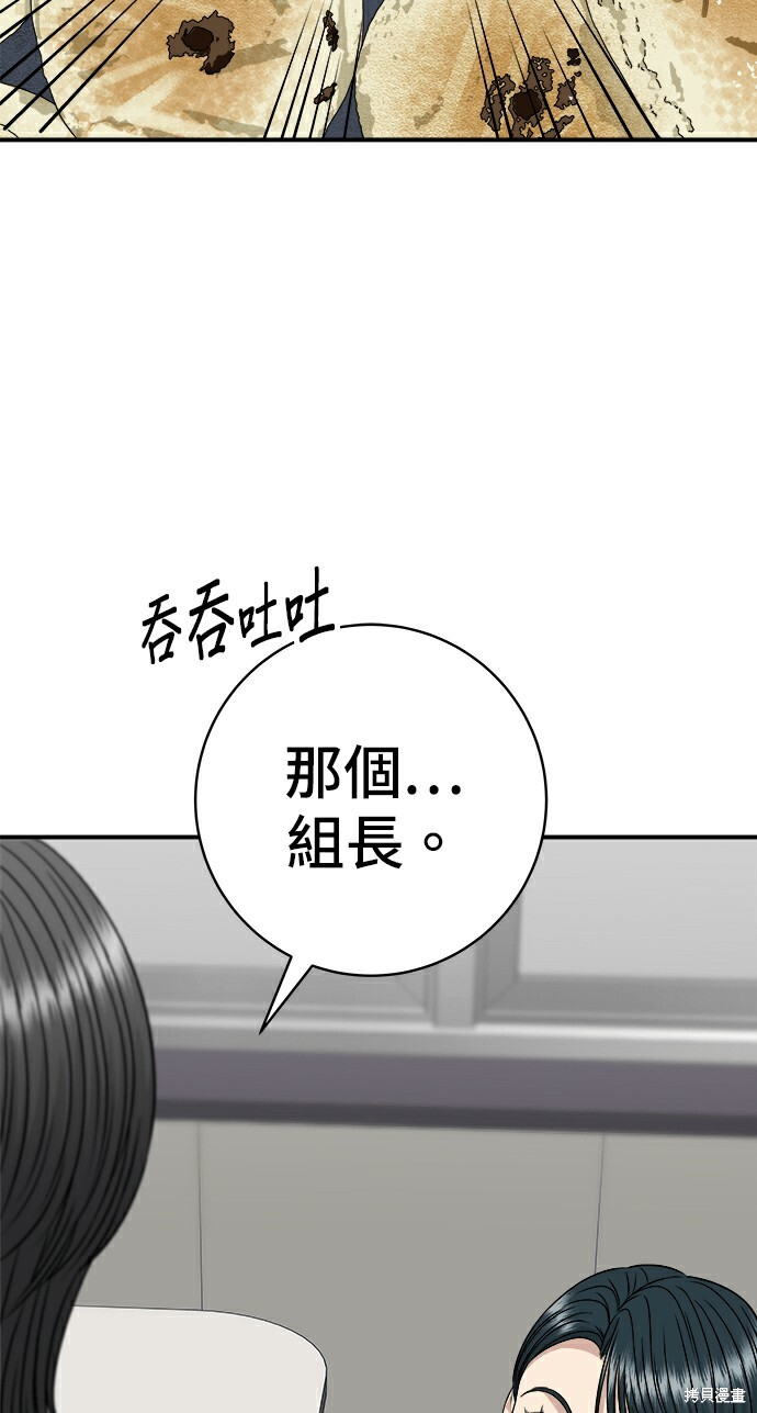 第277话 第128页