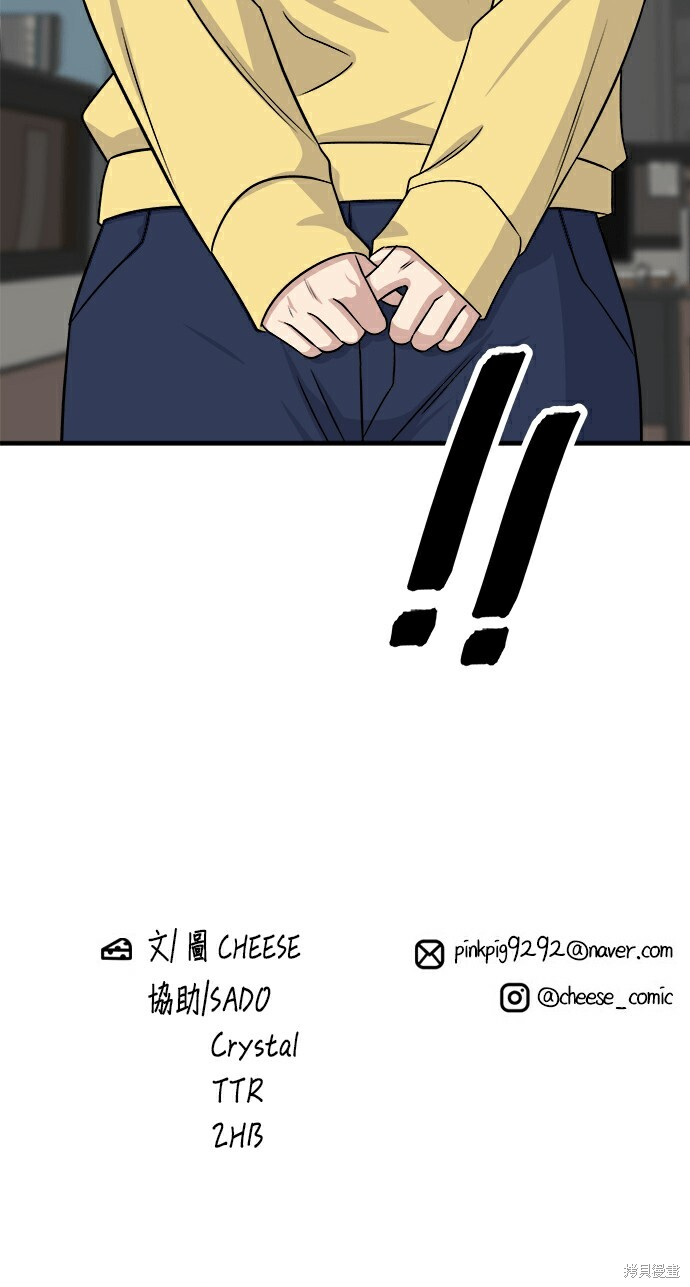 第277话 第131页