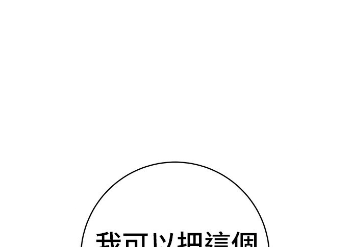 第278话 第1页
