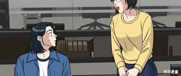 第278话 第8页
