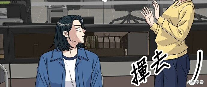 第278话 第12页