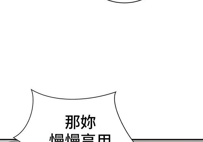 第278话 第14页