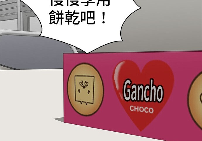 第278话 第15页